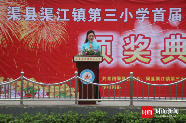 工商联|四川一工商联副主席被人持刀刺死,曾获得全国“抗震救灾模范”