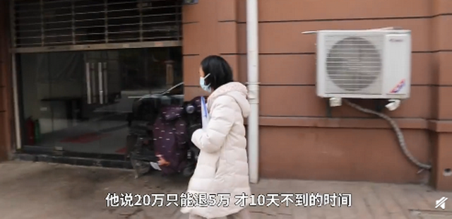 咨询费|怒！武汉一癌症病人咨询捐遗产被收20万？当地回应：将尽快完成案件调查