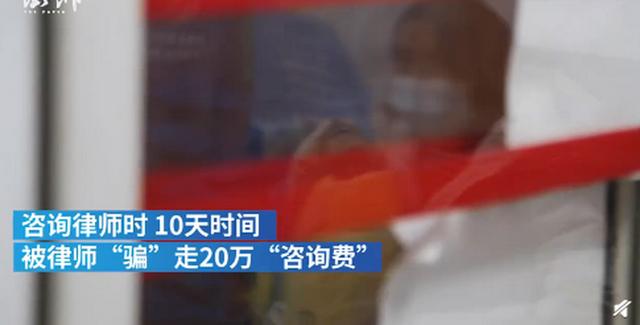 咨询费|怒！武汉一癌症病人咨询捐遗产被收20万？当地回应：将尽快完成案件调查