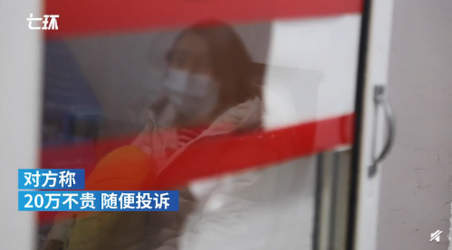 咨询费|怒！武汉一癌症病人咨询捐遗产被收20万？当地回应：将尽快完成案件调查