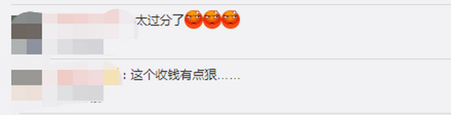 咨询费|怒！武汉一癌症病人咨询捐遗产被收20万？当地回应：将尽快完成案件调查