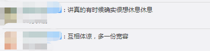 男子|上海一男子因太累未让座，被七旬大爷怒怼“没道德”，引网友热议