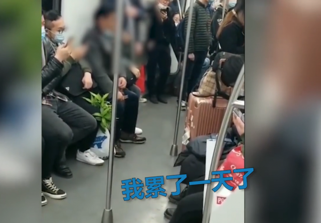 小伙|男子因工作太累未让座被大爷怒骂 强迫让座的行为，真的合适吗？