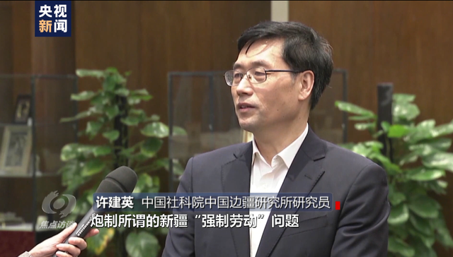 棉花协会|白棉花为何上了“黑名单” “强迫劳动”谎言从何而来？