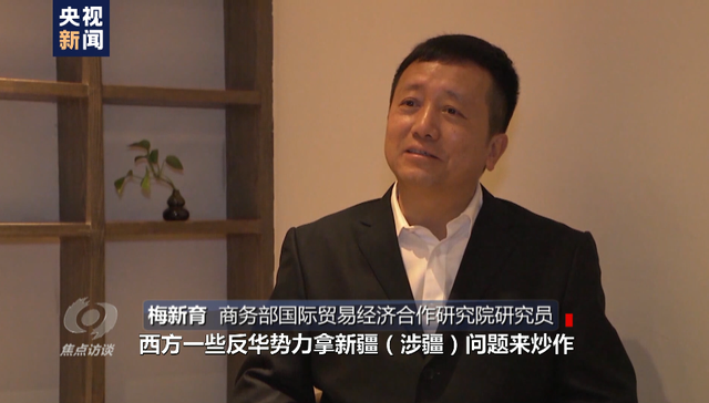 棉花协会|白棉花为何上了“黑名单” “强迫劳动”谎言从何而来？