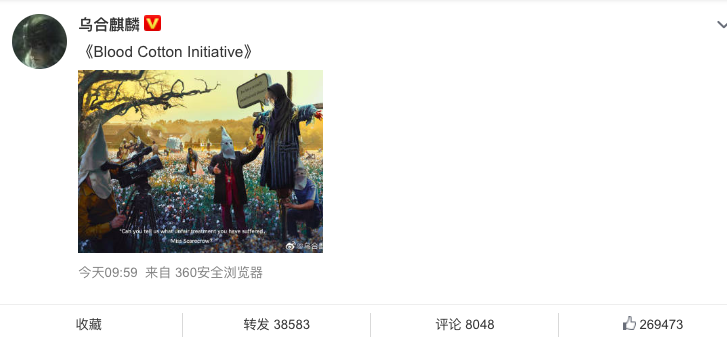 bci|乌合麒麟新作被夸细节拉满 网友惊呼疯狂输出！