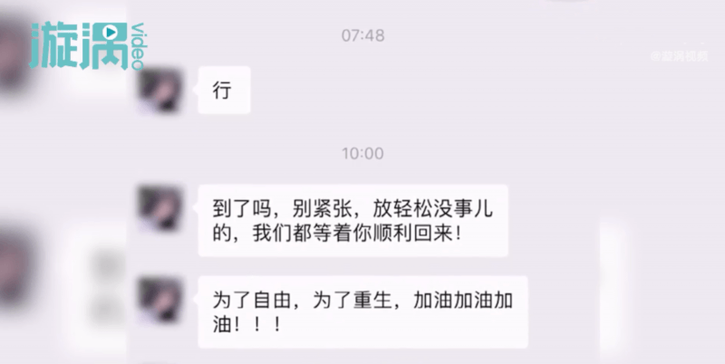 离婚|女子离婚，闺蜜法院门口拉横幅帮庆祝：没啥大事，离婚快乐