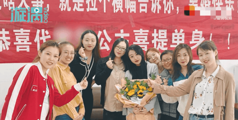 离婚|女子离婚，闺蜜法院门口拉横幅帮庆祝：没啥大事，离婚快乐