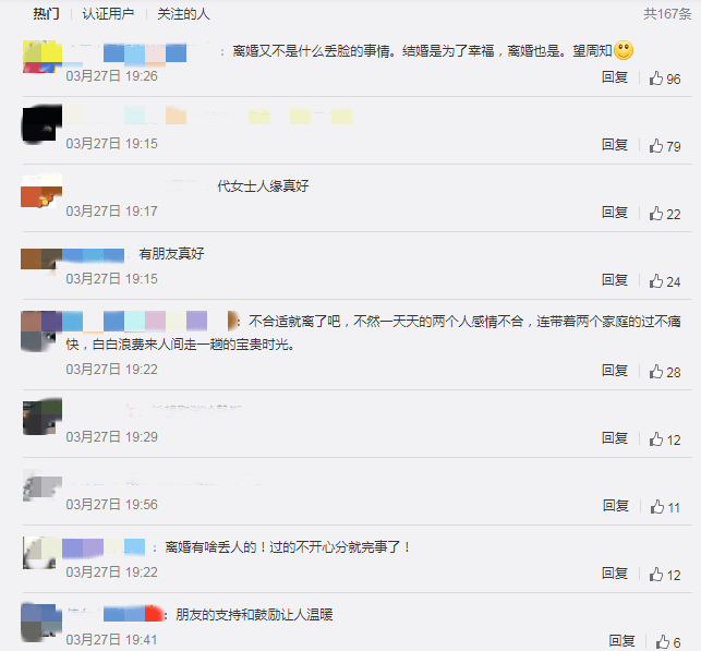 离婚|女子离婚，闺蜜法院门口拉横幅帮庆祝：没啥大事，离婚快乐