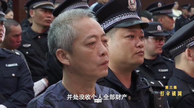 涉黑|触目惊心！海南三任公安局长收受贿赂成黑伞，黑恶势力团伙影响恶劣