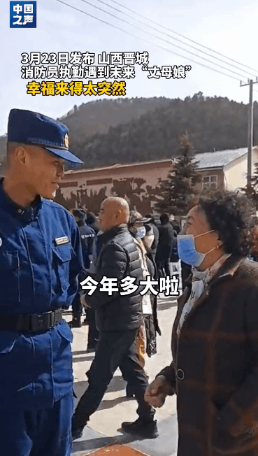 ■女子被困悬崖获救后要嫁给消防员！紧握其双手问：你结婚了吗？