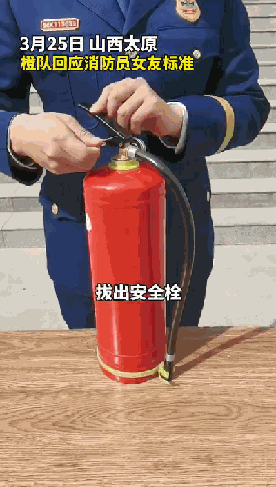 ■女子被困悬崖获救后要嫁给消防员！紧握其双手问：你结婚了吗？