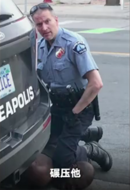 庭审|弗洛伊德家人法院外跪地9分钟 美警察暴力执法事件为何频繁上演?