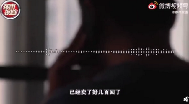 偷拍|卖家称可批量破解各地家庭摄像头 明码标价叫卖令人震惊