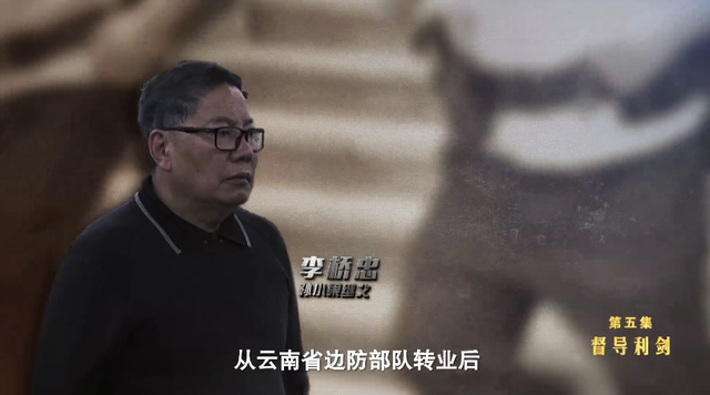 1975年|一起KTV故意伤害案牵出涉黑大案!孙小果被执行死刑前现场视频首曝光