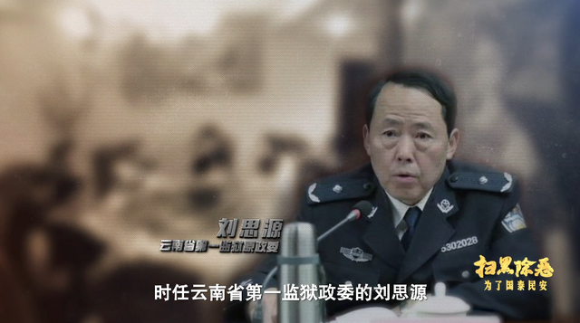 1975年|一起KTV故意伤害案牵出涉黑大案!孙小果被执行死刑前现场视频首曝光