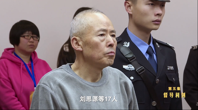 1975年|一起KTV故意伤害案牵出涉黑大案!孙小果被执行死刑前现场视频首曝光