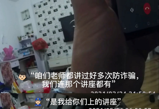 诈骗|亲生的！小学生听到爸爸欠5千万后报警：我爸没那么多钱