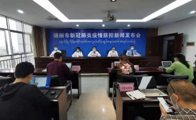 感染者|瑞丽新增6例确诊23例无症状 卫健委已派出工作组到云南