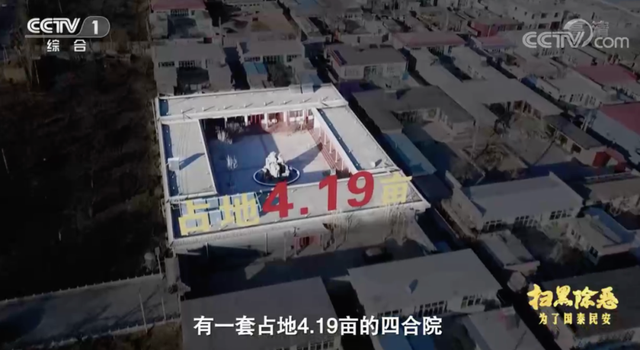 变身|村委会如何变“一言堂”？村霸变身村支书敛财近亿元，村民每天只有两小时供水