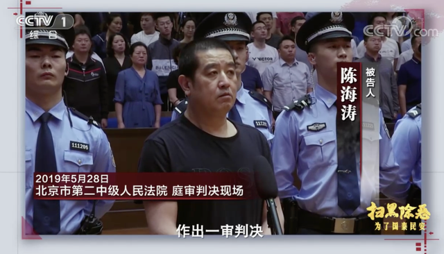 变身|村委会如何变“一言堂”？村霸变身村支书敛财近亿元，村民每天只有两小时供水