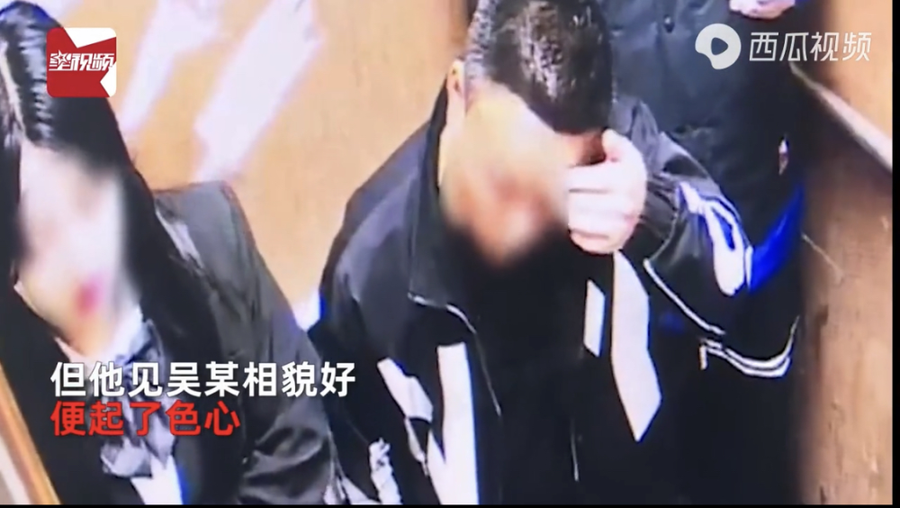 诈骗罪|律师：不构成诈骗罪！浙江一男子拿5万冥币“包养”18岁女子