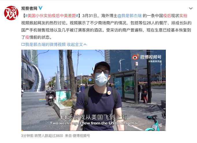 Vlog|从小事和普通人的角度出发，美国小伙实拍疫后中美差距