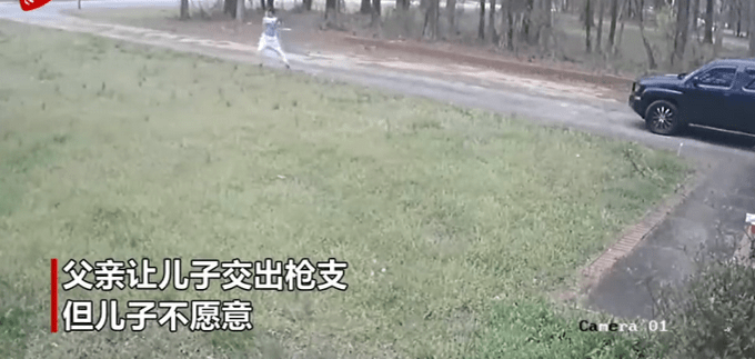 控枪|编剧都不敢这么写！美国一对父子发生争执，竟掏枪火拼