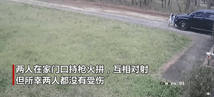 控枪|编剧都不敢这么写！美国一对父子发生争执，竟掏枪火拼