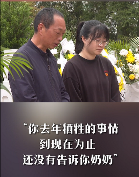 戍边|陈祥榕奶奶至今不知孙子已牺牲 网友：致敬永远清澈的你！