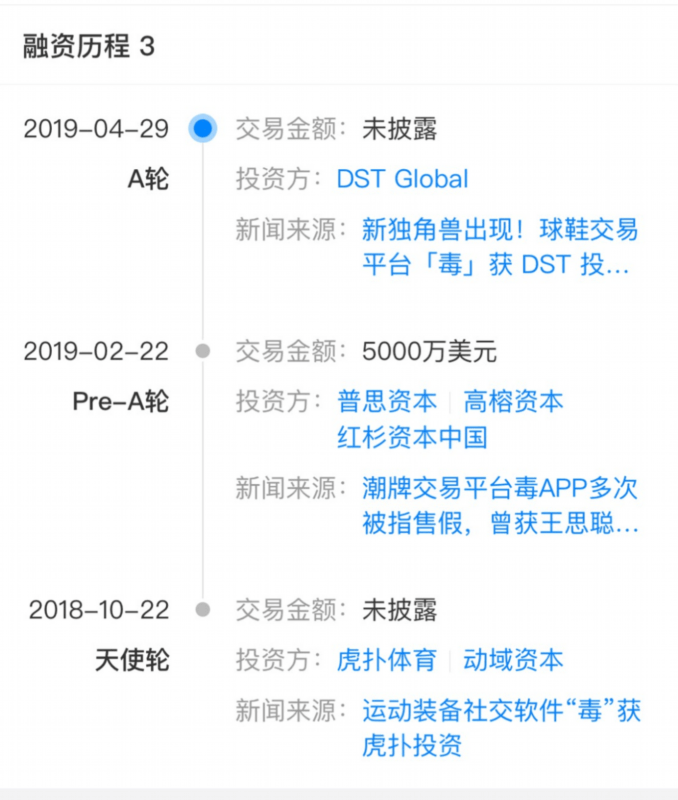 大佬|原价1499卖48889？有人几天赚一辆车？国产球鞋“身价”暴涨背后的秘密