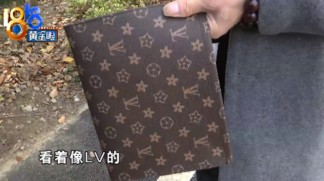 MLV|迷之操作!一百多元买的包怀疑是假LV,掌柜承认是“高仿”