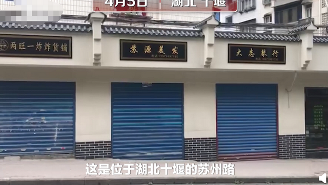 商铺|晚上有点吓人！湖北十堰一条街边商铺黑白招牌，被吐槽像公墓