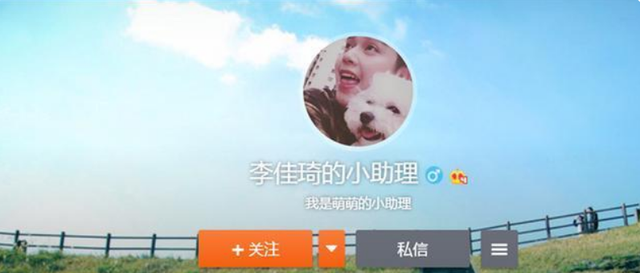 付鹏|回来了？李佳琦付鹏合开公司，李佳琦第二大股东持股38%