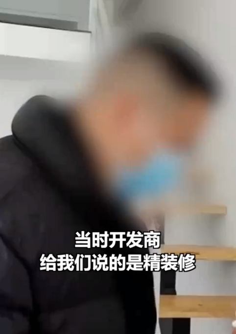 猫腻|到了“小人国”？成都一小区新房层高只有1米3，相关部门已介入调查