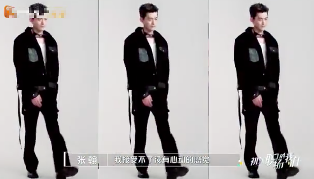 节目|他到底在怀念谁？张翰感叹有些人错过了就是错过了