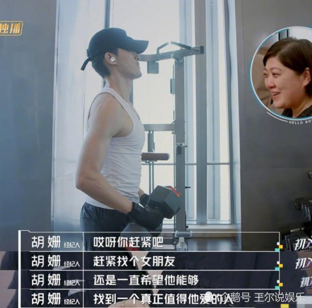 节目|他到底在怀念谁？张翰感叹有些人错过了就是错过了