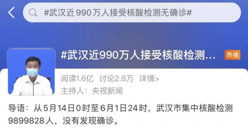 户部巷|浴火重生！武汉重启一周年 没有一个冬天不可逾越！