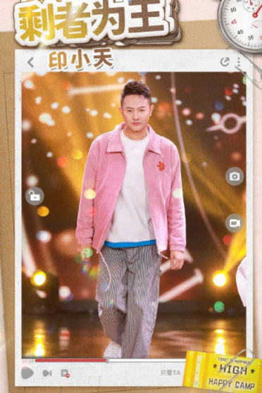 龚俊|印小天龚俊张哲瀚合照遭笋丝截图 山人：工具人实锤，哈哈哈！