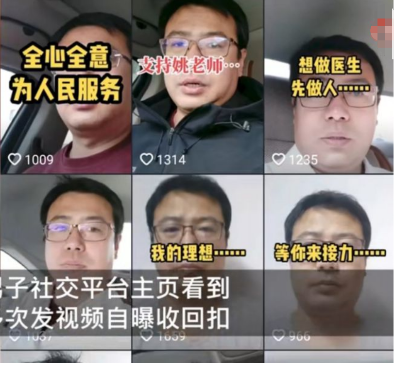 视频|性格偏激？山西最大三甲医院医生自曝收回扣50多万，院方回应：曾被拘留