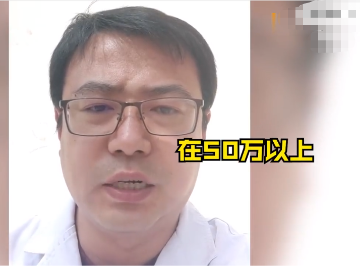 视频|性格偏激？山西最大三甲医院医生自曝收回扣50多万，院方回应：曾被拘留