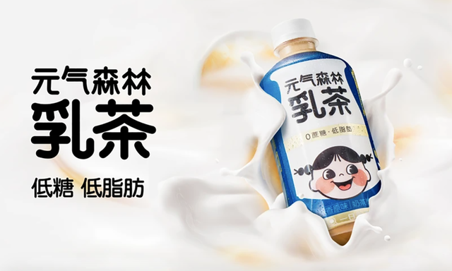 甜味剂|专家称是欺骗！元气森林因宣传“0蔗糖”致歉