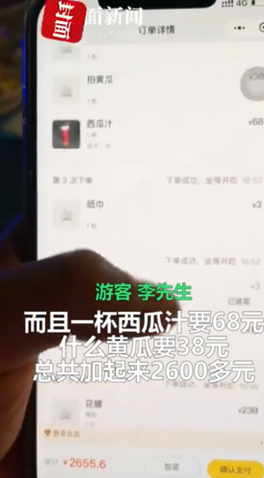 冯飞|花2600元吃海鲜后报警？海南省长冯飞主动回应“三亚海胆”事件：将深入调查