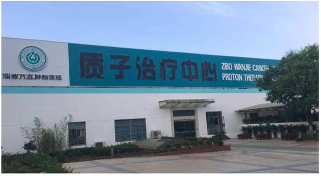 图源|19亿办非营利性医院 茅台医院年薪60万加房产招主任医师 网友看法不一