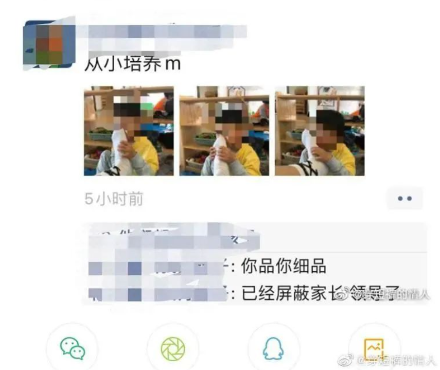 助教|这家幼儿园又出事了！瑞金市红黄蓝助教发男童闻脚照，幼师被拘7天