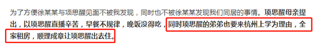 张科峰|女网红遭CEO男友65页长文控诉 王思聪下场评论:仰望下高端玩家