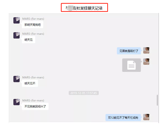 张科峰|女网红遭CEO男友65页长文控诉 王思聪下场评论:仰望下高端玩家