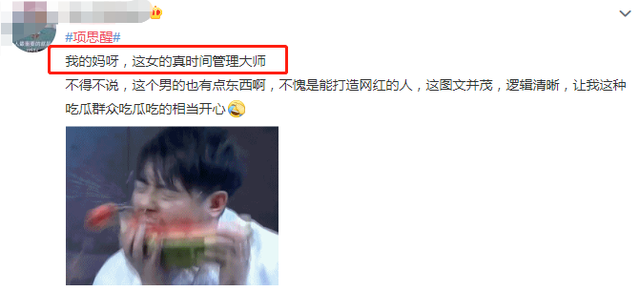 张科峰|女网红遭CEO男友65页长文控诉 王思聪下场评论:仰望下高端玩家