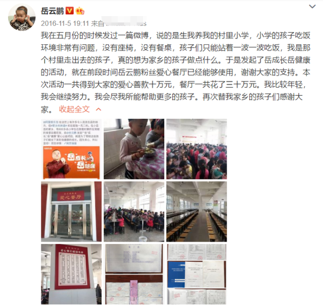 母亲|岳云鹏带全家坐游艇 网友：这是炫幸福，炫的好！