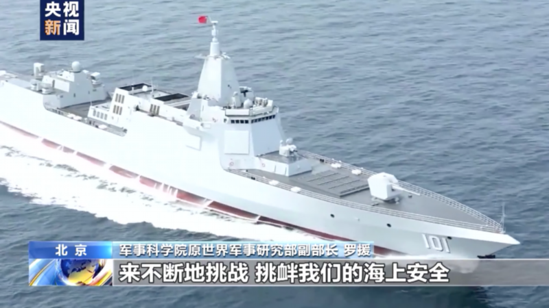 声呐浮标|多地渔民捞到境外间谍装置 专家:从磨损度看应该工作了很长时间